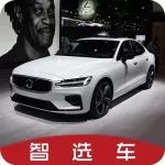 全新沃爾沃S60終亮相，細(xì)數(shù)歷代中級(jí)“富豪”！