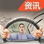 2020年后，“你會(huì)不會(huì)開(kāi)車啊”是拿來(lái)罵車載電腦的