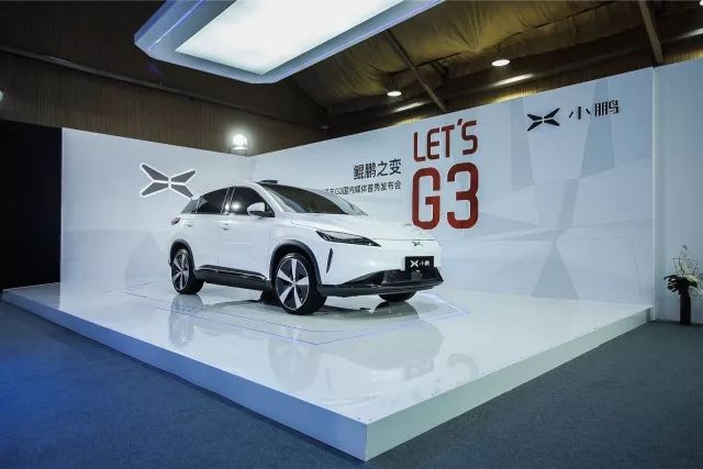 自動泊車或成最大賣點,小鵬汽車國內(nèi)首秀并公布售價區(qū)間
