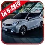 這幾款車(chē)百公里0油耗！加速非常快又好看，然而...