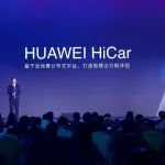 【快讯】联手华为，新宝骏发布HUAWEI HiCar智慧互联量产汽车