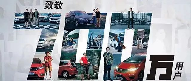 【汽車人】700萬輛的喜悅要與最值得的人分享（附視頻）