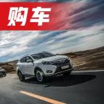 15萬元左右的家用SUV，不僅性價比超高，而且有四大驚喜！