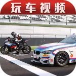 寶馬M4 GT4遇上兄弟S1000RR，一場兩輪與四輪的賽道較量！