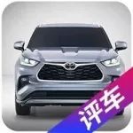 家用SUV“公敵”，平平無奇的漢蘭達憑什么稱霸？