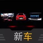 長(zhǎng)安新車5.49萬(wàn)起，第二代逸動(dòng)、逸動(dòng)DT全新上市