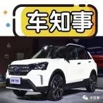 人人都談車聯(lián)網(wǎng)，它偏偏提出了汽車的物聯(lián)網(wǎng)，這是咋回事？