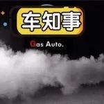 淘寶店售排放造假器捅出“驚天秘密”:有幾個車企是干凈的?
