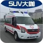 與死神賽跑，為什么隔離傳染性病人需要“負(fù)壓式救護車”？