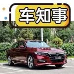 開倉放糧！鼓勵汽車消費(fèi)新政將出臺，“汽車下鄉(xiāng)”將重啟？