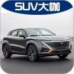 每日車事：這設(shè)計“夠絕了”！長安全新SUV將于6月上市