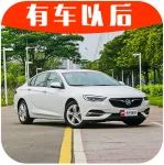 20万内唯一搭载9AT的合资大轿车，年轻人都喜欢！