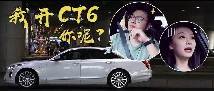 開“大叔車”也想撩妹？試試這招