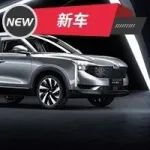 寶能接手后第一款新產(chǎn)品，全新SUV “觀致7”