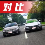 同一款車(chē)，究竟買(mǎi)新款還是老款？看看底盤(pán)就懂了！