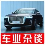 談新車丨紅旗H9、思域兩廂版、索納塔10、福特探險者，這四款2020上市新車都是硬通貨