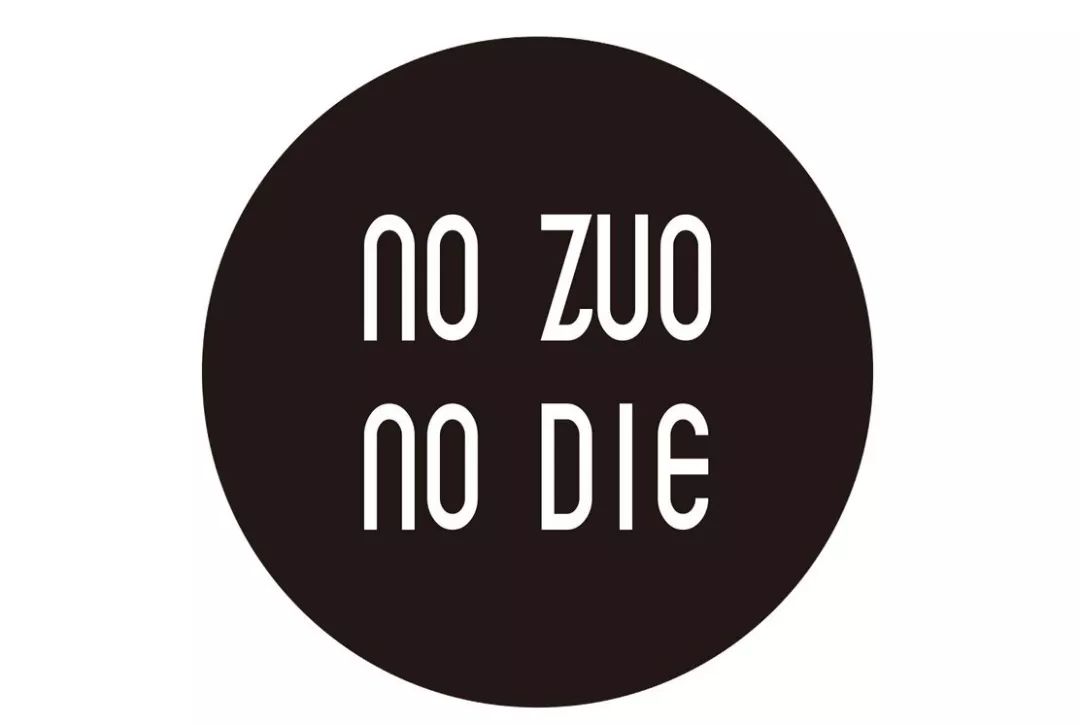 X头条 ‖ No zuo no die，Why you try？