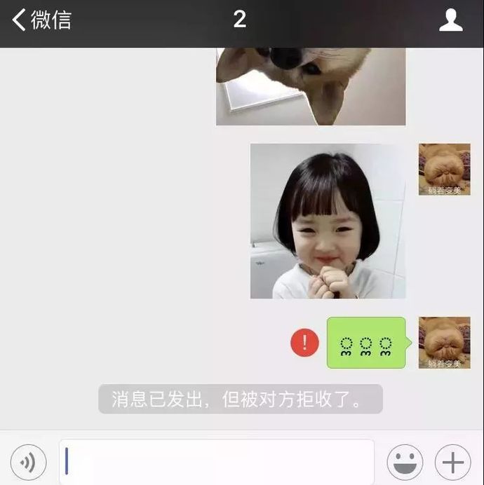 只要学会这一招,清除拉黑你的微信好友再也不用担心招人烦!