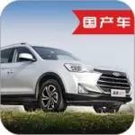 每日國(guó)產(chǎn)車：現(xiàn)在國(guó)產(chǎn)車都能做出S級(jí)的內(nèi)飾了？