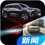 【新聞】加量不加價，新款寶來上市！比亞迪全新SUV曝光！