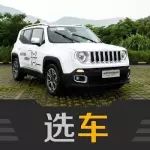 奧迪A3太俗? 20歲女生就該買這些20萬的車