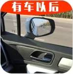 盤點中國七大“乘車陋習(xí)”，其中一項會出人命！