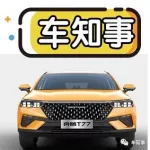 邊開(kāi)車邊與虛擬3D萌妹聊天，換標(biāo)后的奔騰T77要火？