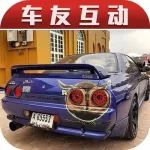 【車友互動(dòng)】你給自己的愛(ài)車起過(guò)哪些腦洞大開的昵稱呢？