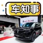 华晨汽车后祈玉民时代“首秀”：1.8T宝马发动机加持中华V7！