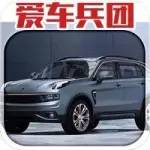 轎車(chē)/SUV都有了 凌克2017年將強(qiáng)勢(shì)進(jìn)入市場(chǎng)