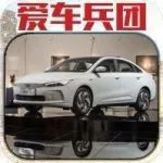 品質(zhì)對(duì)標(biāo)特斯拉Model3 吉利GE11爭做A級(jí)純電標(biāo)桿？