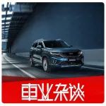 談新車丨吉利豪越：切“大”蛋糕，有我一份