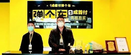 首付还是首付租金？毛豆花生弹个车说清楚了吗？