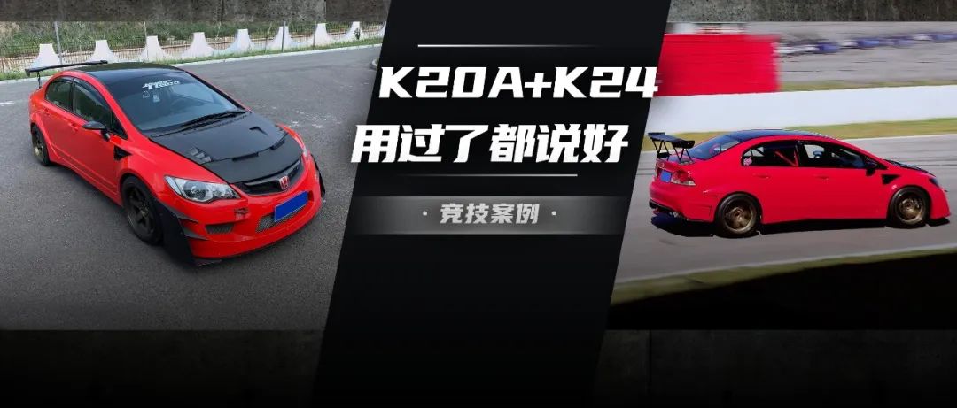 可下赛道可买菜的本田“FD2”，拥有了它还要啥EVO X？