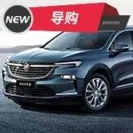 40萬內(nèi)預(yù)算，可選大牌子合資7座SUV 真不少！