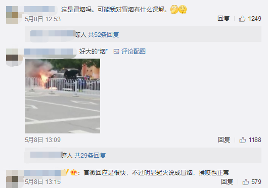 自燃的理想ONE遇到曾是消防官兵的車主,這是撞槍口上了嗎?