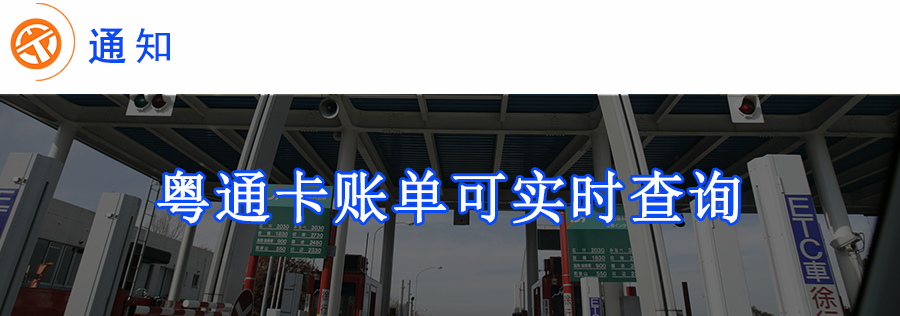 今早9點(diǎn)，虎門大橋恢復(fù)通行！這些車除外