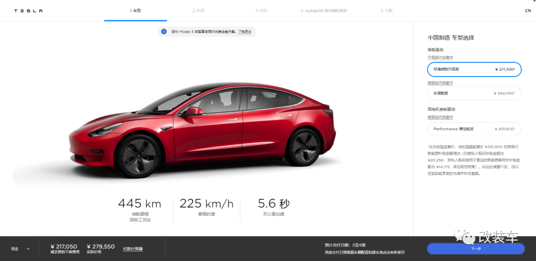 降低车身能增加续航？Novitec推出特斯拉Model 3升级套件