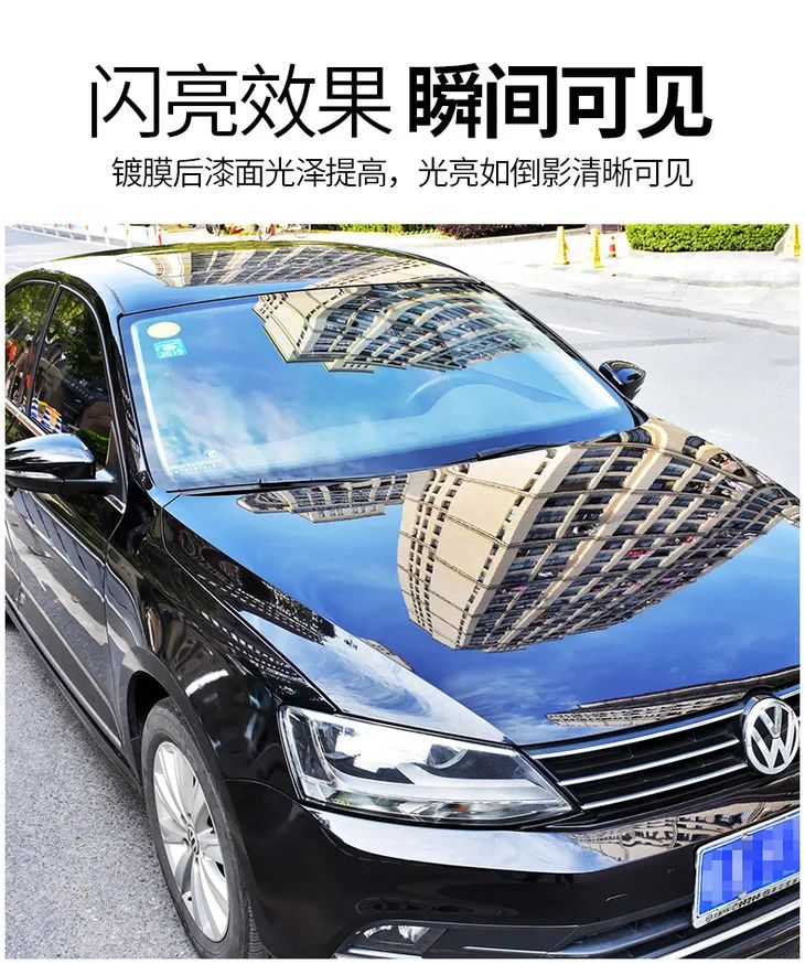 【一年不用打蠟】車漆納米水晶鍍膜劑 快速車漆鍍膜