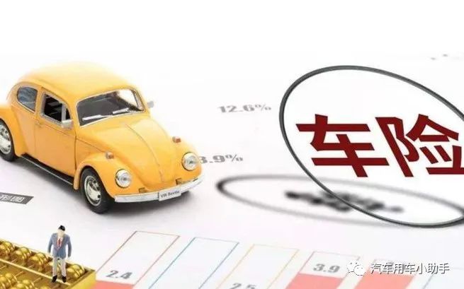 新能源汽車保險(xiǎn)怎么買？有哪些注意事項(xiàng)？