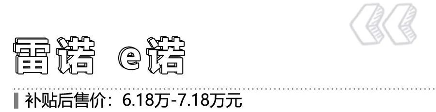 4款10万以内纯电动小型SUV值得推荐，其中一款续航里程可达401km