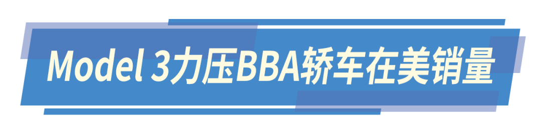 造車新勢力會是汽車界的“后浪”嗎？