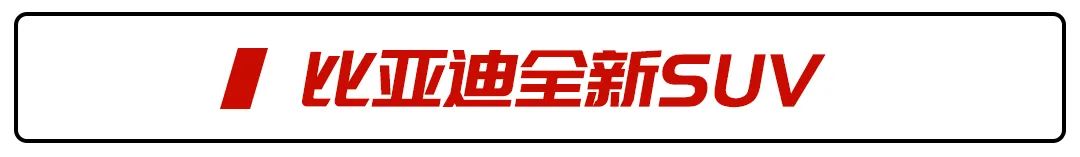 又一批新車搶閘面世，誰(shuí)會(huì)大賣誰(shuí)會(huì)遇冷？