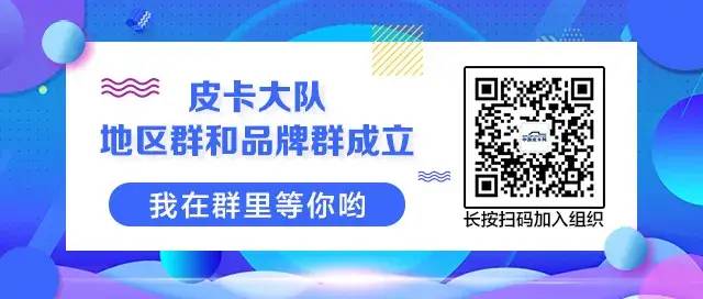 皮卡“派”的奇幻漂流：开着皮卡穿越英吉利海峡！