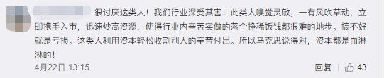 賣口罩月入千萬，還不趕緊支持一臺國產(chǎn)車真說不過去！