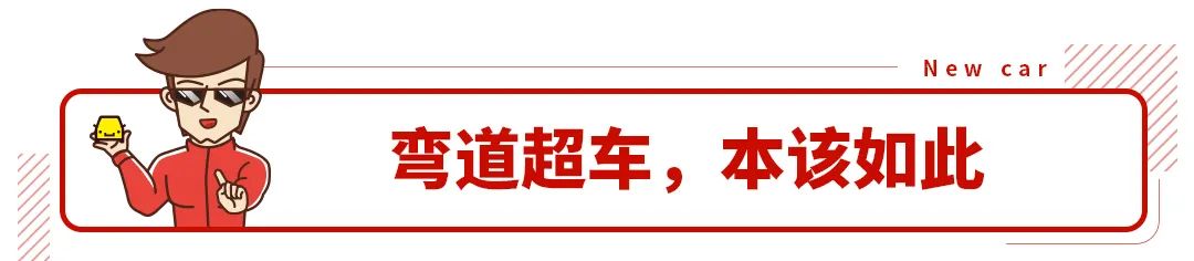 中國旗艦轎車海外首發,卻比國內貴了整整10萬!
