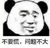 明明買了涉水險,為啥保險公司還拒賠?