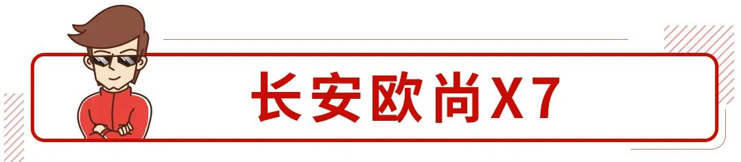 超5米长还自称B级车，这些车谦虚得有点过分了！