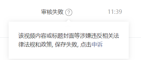 浙江余姚輔警查處改裝車，索要財物？官方通報來了！