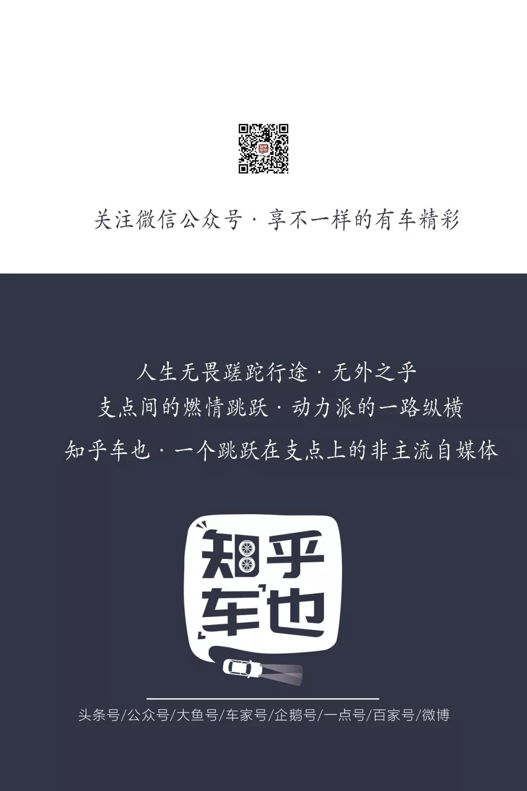 吉利幾何+開放式“白科技”給我們無限遐想空間?